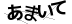 CAPTCHA