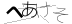 CAPTCHA