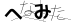 CAPTCHA