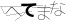 CAPTCHA