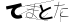 CAPTCHA