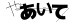 CAPTCHA