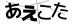 CAPTCHA