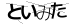 CAPTCHA