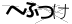CAPTCHA