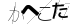 CAPTCHA