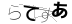 CAPTCHA