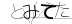 CAPTCHA