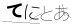 CAPTCHA