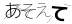 CAPTCHA