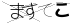 CAPTCHA