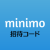 minimoミニモ招待コード