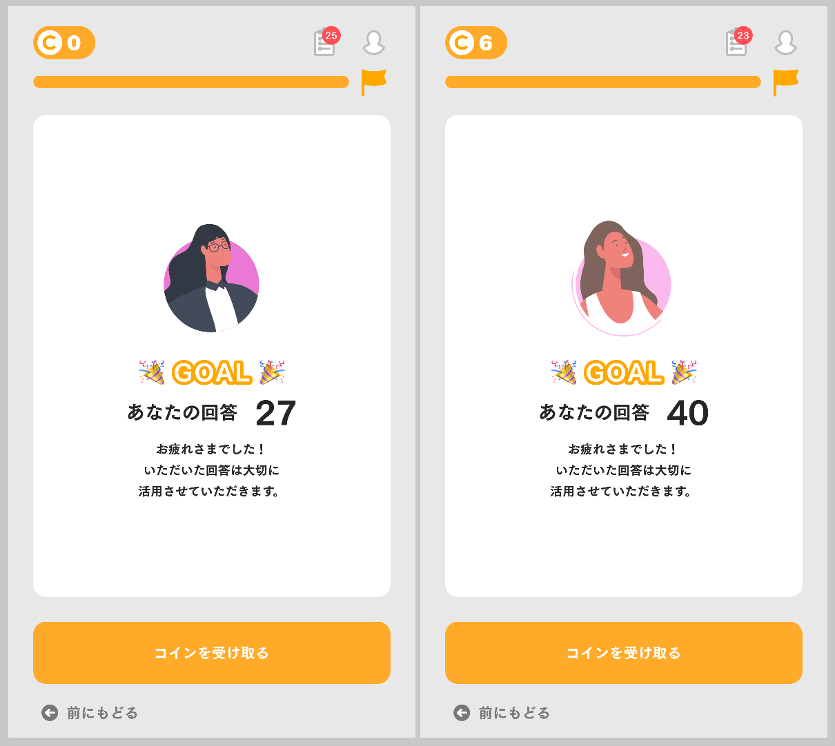 Knownsの回答数