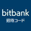 bitbankビットバンク招待コード