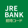 JREバンク招待コード