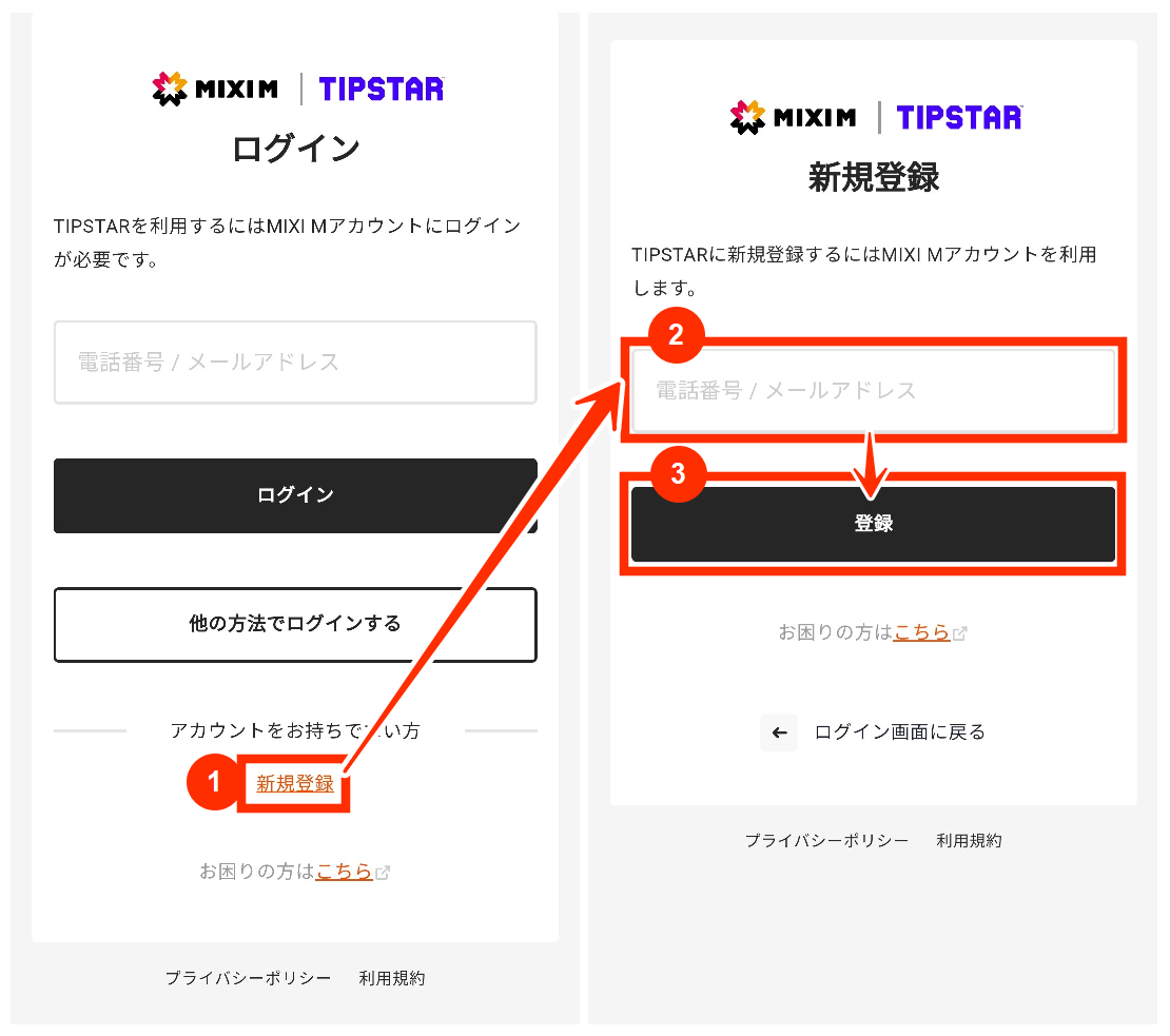 TIPSTAR、MIXI Mアカウントに新規登録