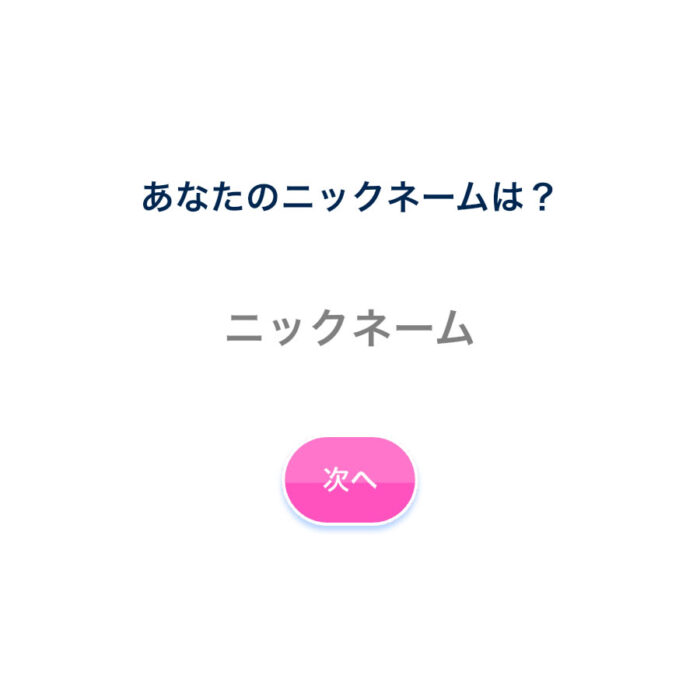 おぢポのニックネーム