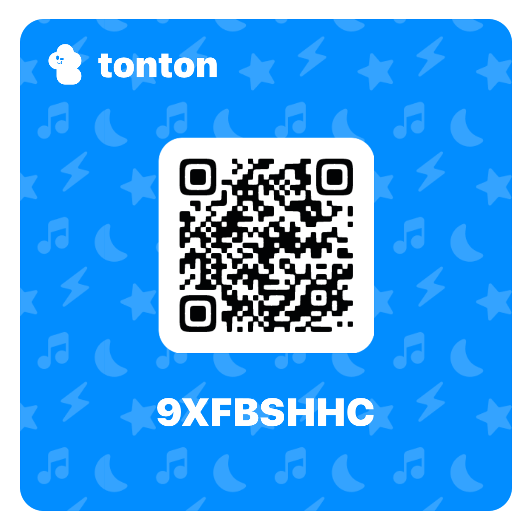 tonton招待コードは「9XFBSHHC」