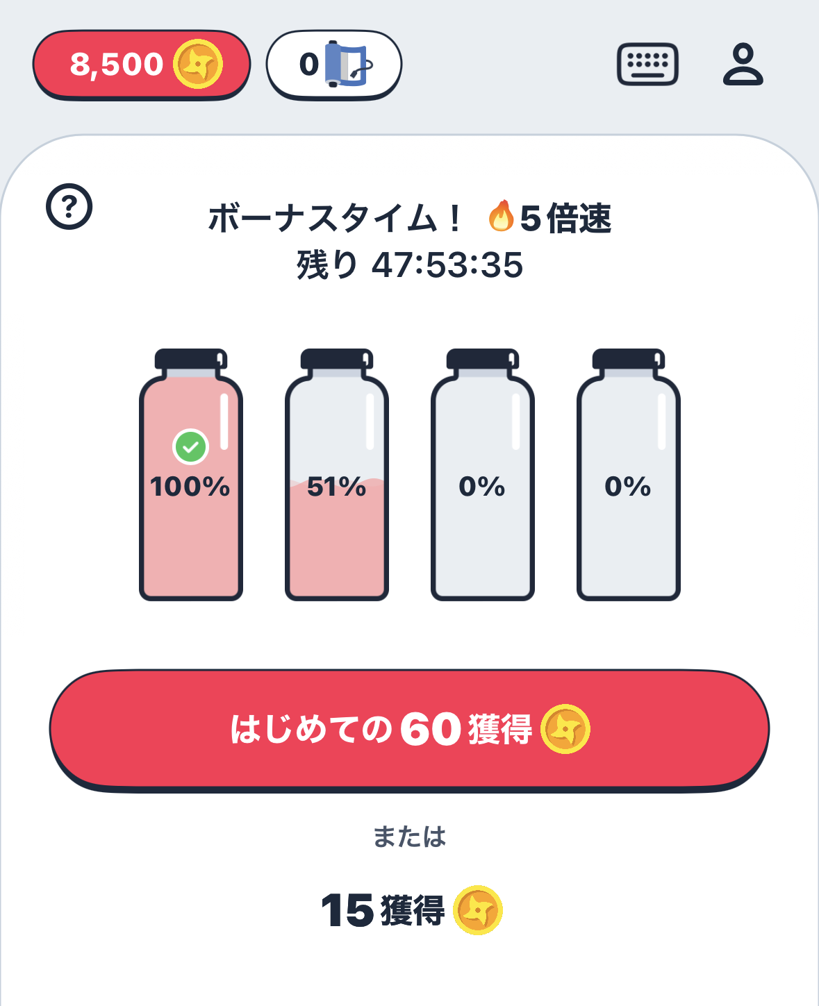 ニンジャマイルズ