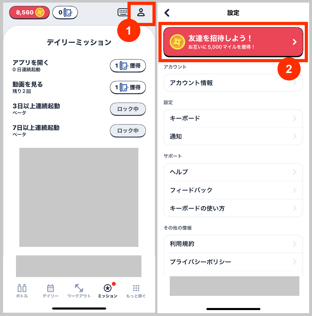 ニンジャマイルズのお友達紹介
