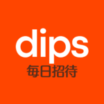 dips毎日招待